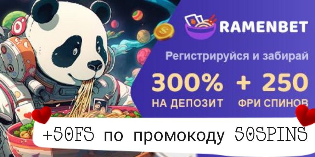 why casino бездепозитный промокод